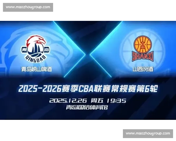 青岛对阵山西关键之战引爆赛季焦点对决热潮新篇章争冠走势激烈碰撞